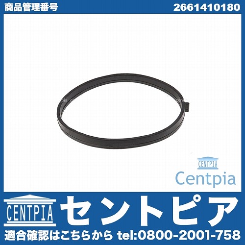 スロットルボディガスケット (スロットル バタフライ サポート ガスケット) メルセデスベンツ [2661410180]