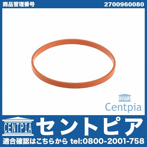 純正 スロットルボディガスケット (スロットル バタフライ サポート ガスケット) メルセデスベンツ [2700960080]