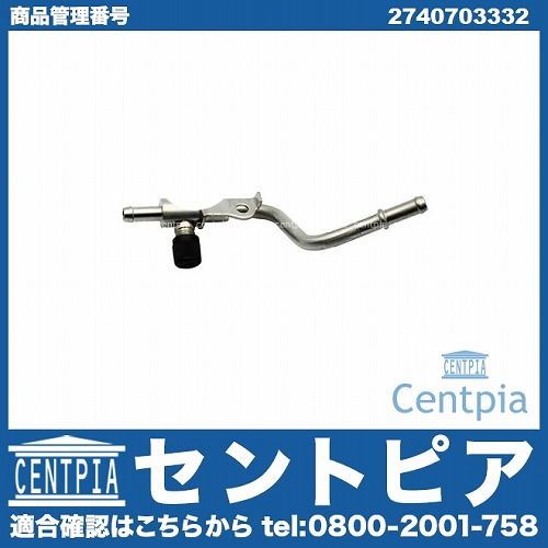 純正 排気温度センサー メルセデスベンツ [0009059705]