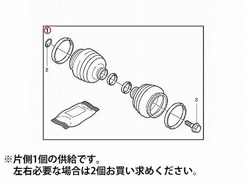 ドライブシャフトブーツキット アウター VOLVO(ボルボ) [31256233]