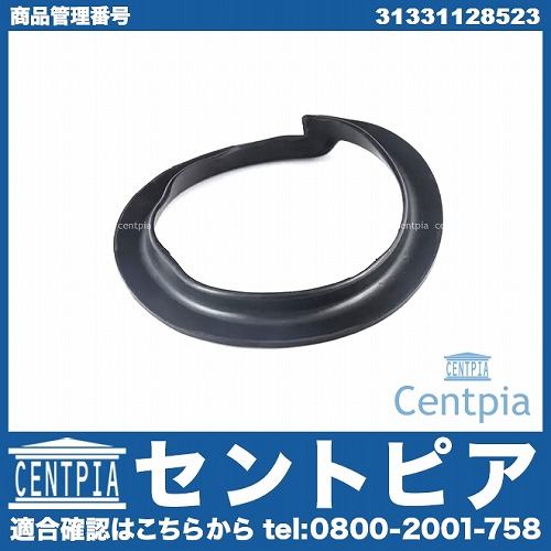 アッパースプリングパッド フロント 左右共通 BMW [31331128523]
