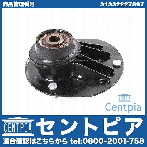 アッパーマウント フロント 左側 BMW [31332227897]