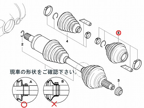 ドライブシャフトブーツキット フロント アウター BMW [31607507402]