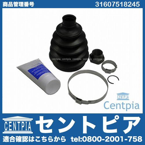 ドライブシャフトブーツキット フロント アウター MINI(ミニ) [31607518245]