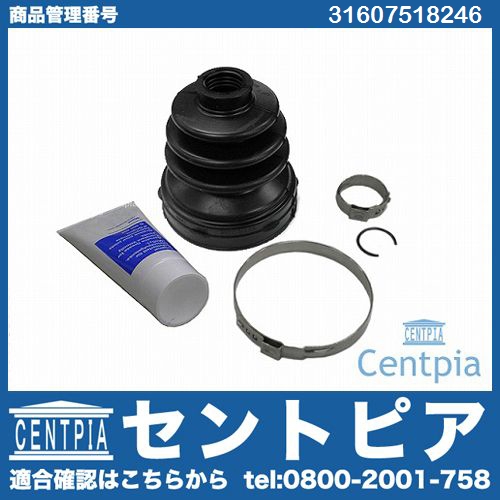 ドライブシャフトブーツキット フロント インナー MINI(ミニ) [31607518246]