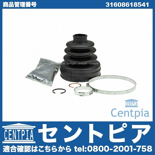 ドライブシャフトブーツキット フロント インナー 左側 MINI(ミニ) [31608618541]