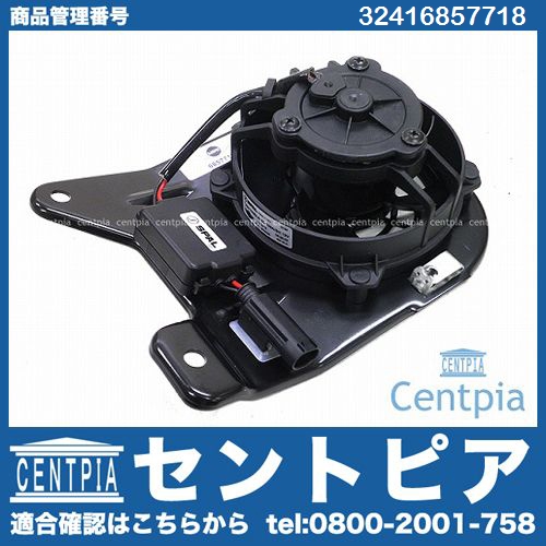 純正 パワステポンプ電動ファン(パワステファン) MINI(ミニ) [32416857718]