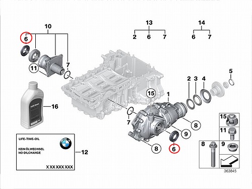 デフサイドシール BMW [33107505601]