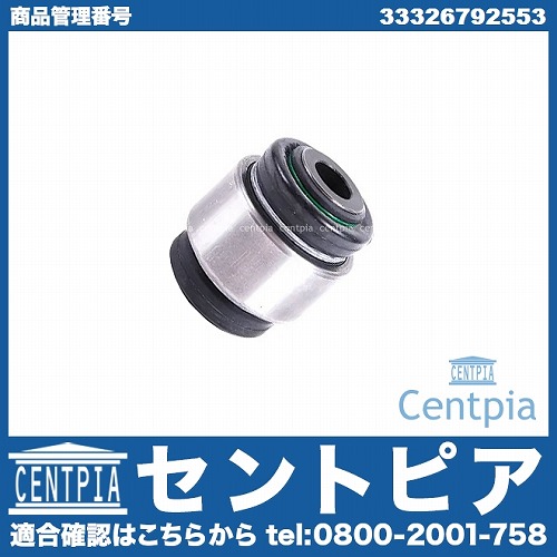 キャンバーアームボールジョイント 左右共通 BMW [33326792553]