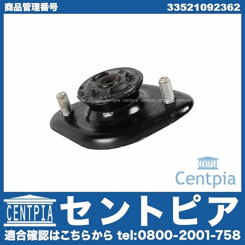 アッパーマウント リア 左右共通 BMW [33521092362]