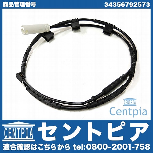 ブレーキパッドセンサー(ディスクパッドセンサー) リア MINI(ミニ) [34356792573]