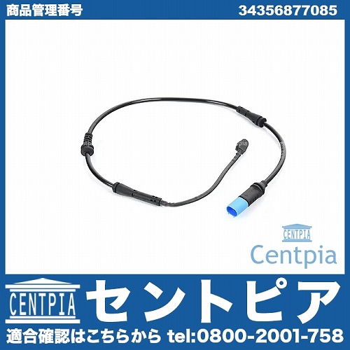 ブレーキパッドセンサー(ディスクパッドセンサー) フロント BMW [34356877085]