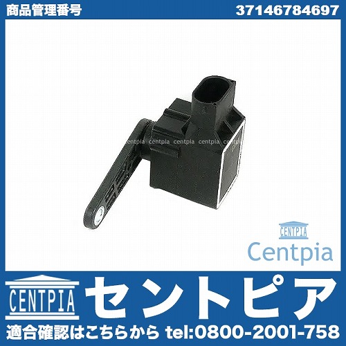 光軸調整センサー MINI(ミニ) [37146784697]