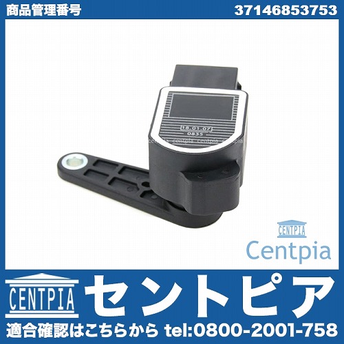 光軸調整センサー MINI(ミニ) [37146853753]