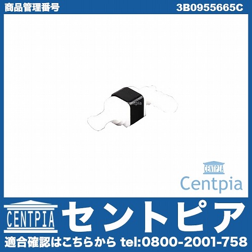 アングルドパイプ VW(フォルクスワーゲン) [3B0955665C]