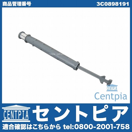 エアコンドライヤーカートリッジ(レシーバー) VW(フォルクスワーゲン) [3C0898191]