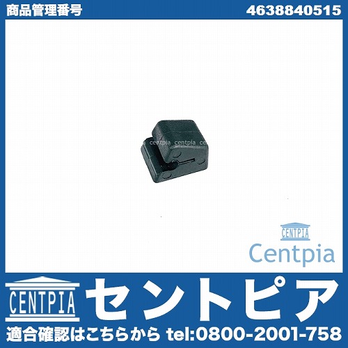 ブラケット LOW メルセデスベンツ [4638840515]