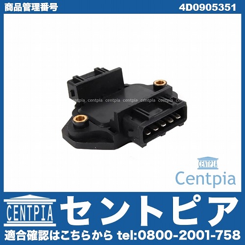 イグナイター AUDI(アウディ) [4D0905351]