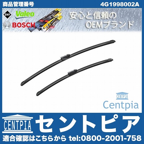ワイパーブレード 左右セット フロント用 左ハンドル用 Porsche(ポルシェ) [4G1998002A]