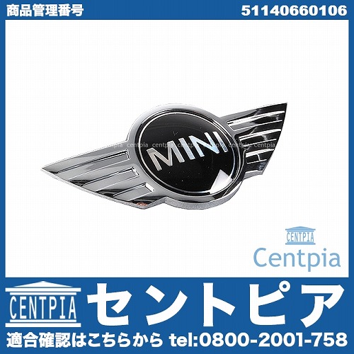 純正 オーナメント(エンブレム) フロント MINI(ミニ) [51140660106]