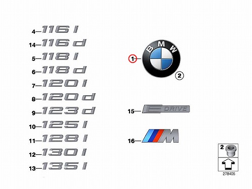 純正 オーナメント(エンブレム) リア BMW [51147166445]