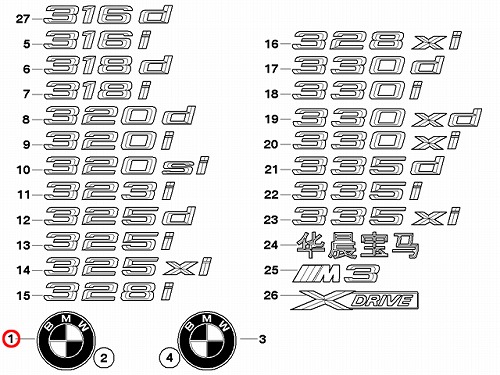 純正 オーナメント(エンブレム) フロント BMW [51148132375]