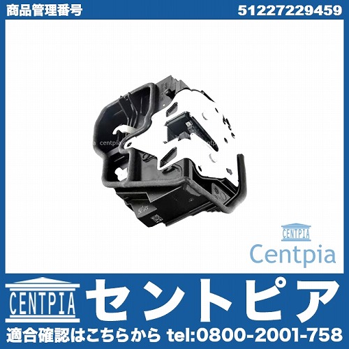 ドアロック アクチュエーター リア 左側 MINI(ミニ) [51227229459]
