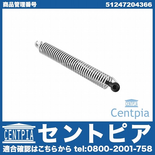 トランクダンパー(トランクショックアブソーバ) 左側 BMW [51247204366]