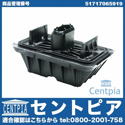 ジャッキアップポイント BMW [51717065919]