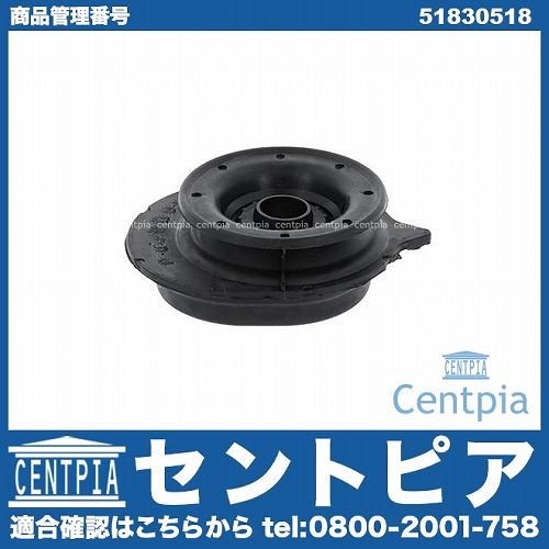 アッパーマウント フロント 左右共通 FIAT(フィアット) [51830518]