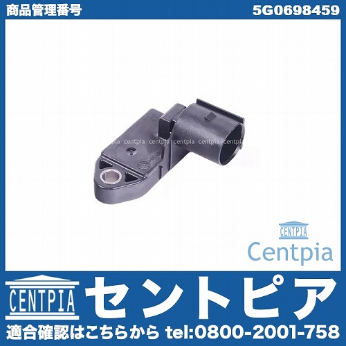 純正 ストップランプスイッチ AUDI(アウディ) [5G0698459]