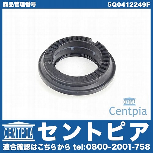 ボールベアリング フロント 左右共通 AUDI(アウディ) [5Q0412249F]