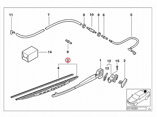 ワイパーブレード リア用 BMW [61627074477]