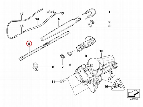 ワイパーブレード リア用 BMW BOSCH製 [61627198558]