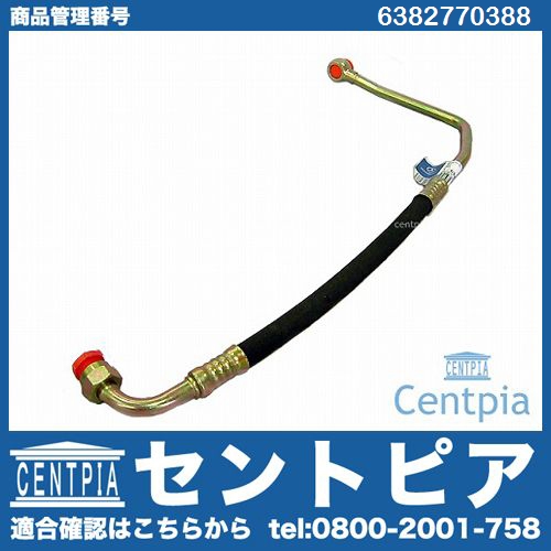 純正 ATオイルクーラーホース メルセデスベンツ [6382770388]