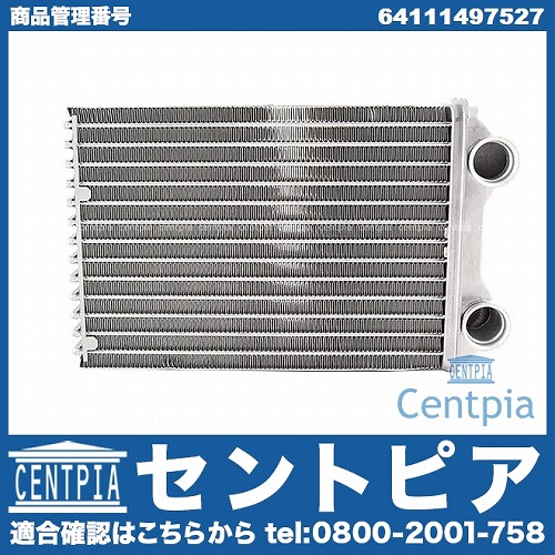 ヒーターコア(熱交換器) MINI(ミニ) [64111497527]