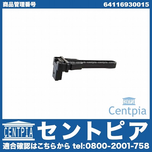 エバポレーターセンサー(エバポ温度センサー) BMW [64116930015]