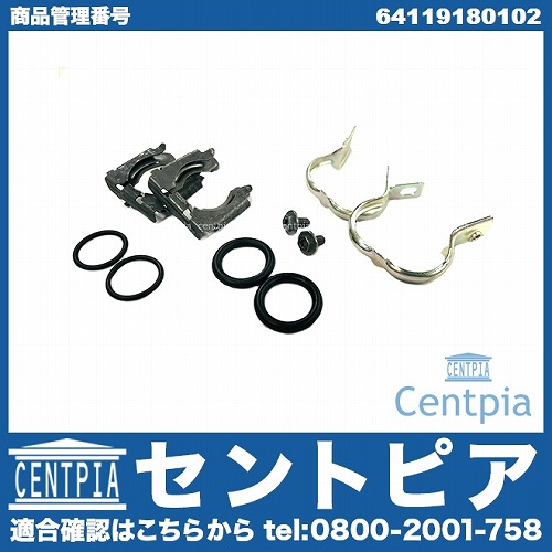 小物部品セット BMW [64119180102]