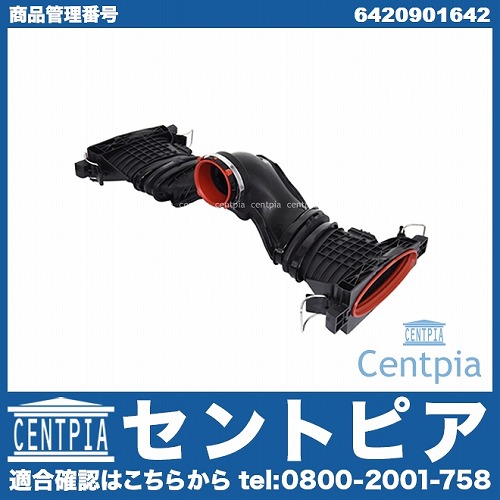 エアマスセンサー (インテークエアダクトASSY) メルセデスベンツ [6420901642]