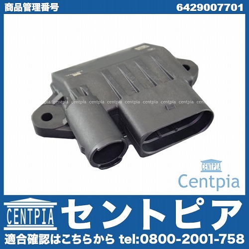 純正 グロータイムユニット(セラミック仕様グロー・プラグ用) メルセデスベンツ [6429007701]