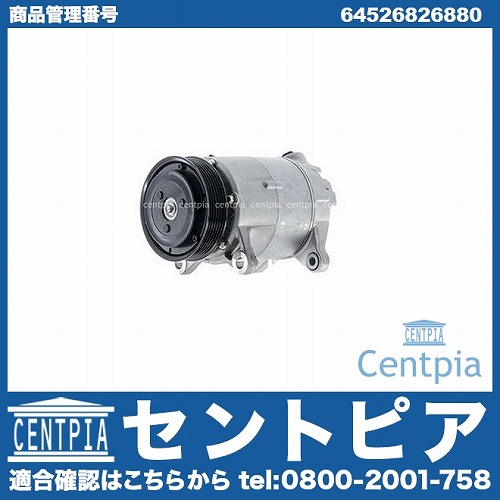 エアコンコンプレッサー MINI(ミニ) [64526826880]