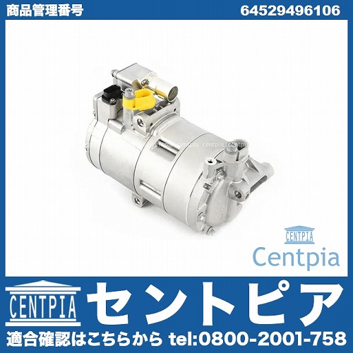 エアコンコンプレッサー MINI(ミニ) [64529496106]