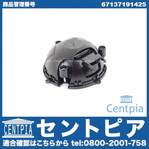 ドアミラー調整モーター 右側 MINI(ミニ) [67137191425]