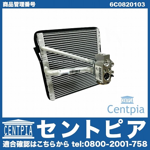 純正 エアコンエバポレーター VW(フォルクスワーゲン) [6C0820103]