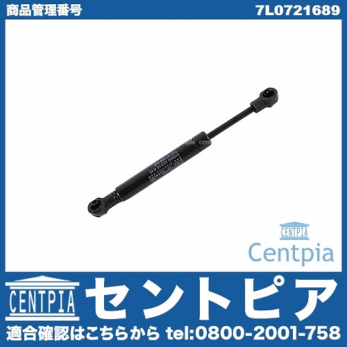 パーキングブレーキダンパー VW(フォルクスワーゲン) [7L0721689]