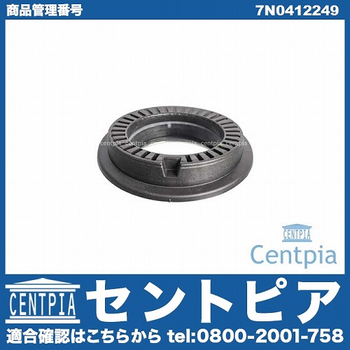 アッパーベアリング VW(フォルクスワーゲン) [7N0412249]