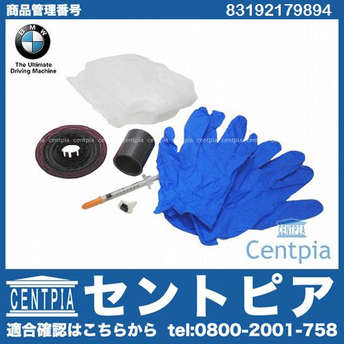 純正 ステアリングアングルセンサー(舵角センサー) リペアキット BMW [83192179894]