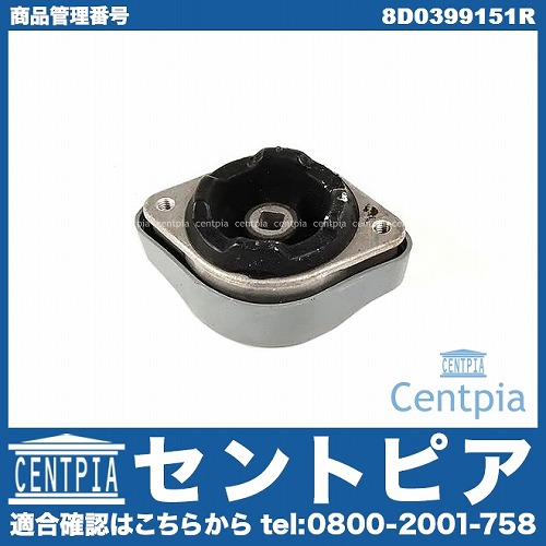 ミッションマウント AUDI(アウディ) [8D0399151R]