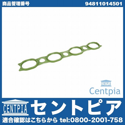 インテークマニホールドガスケット(インマニガスケット) Porsche(ポルシェ) [94811014501]