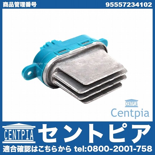 エアコンブロアレジスター VW(フォルクスワーゲン) [95557234102]